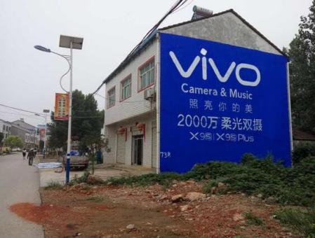 射洪刷墙广告和喷绘墙体广告哪个效果好？