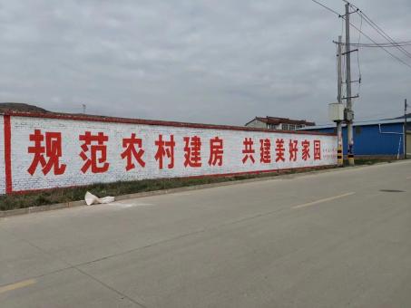 射洪墙体广告投放需要注意的三点