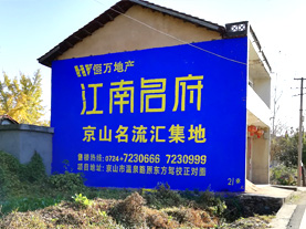 射洪墙体广告的选址原则