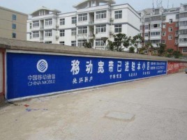 射洪如何打造能够“让人记住”的广告