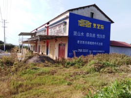 射洪必须知道的墙体广告形势