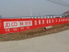 射洪户外墙体广告效果听得见