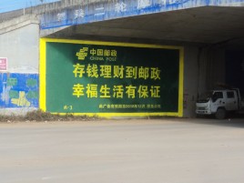 射洪墙体广告的整合营销的新方式