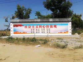 射洪彩绘文化墙随处可见