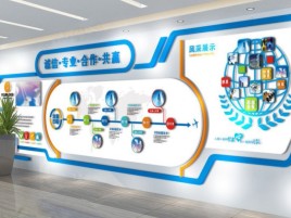 射洪企业文化墙制作都有什么特点呢