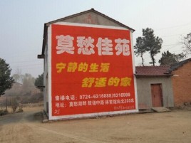 射洪如何合理的选择户外广告投放