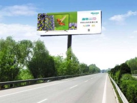 射洪高速擎天柱广告牌的特点和优势