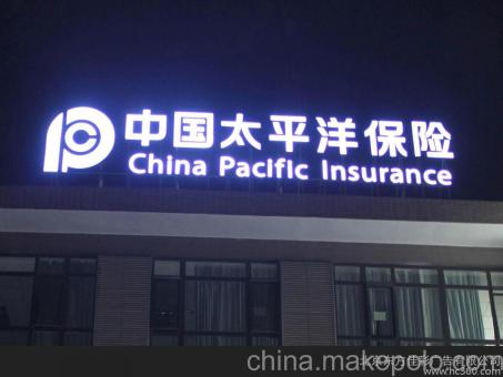 射洪背光发光字原来有这么多优势，难怪有眼光的客户都选它