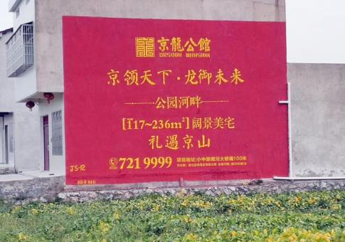 射洪墙体广告发布的关键问题