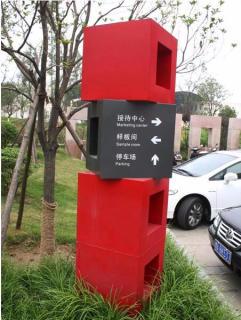 在射洪，怎样才能选择一家好的墙体广告公司？