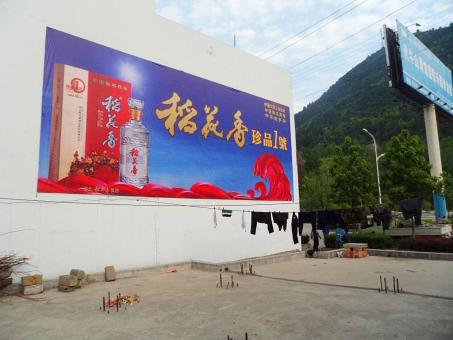 射洪墙体喷绘广告效果怎么样？