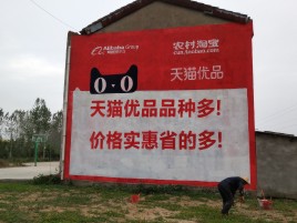 射洪互联网广告横飞的当下，为什么最受欢迎的依然是户外墙体广告？