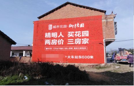 射洪如何让湖北墙体广告展现好的效果？