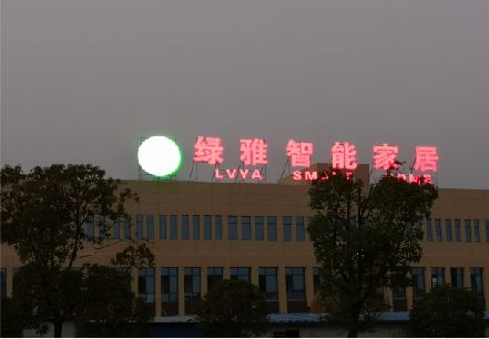 射洪楼顶冲孔发光字是怎么安装的?