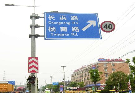 射洪标识牌质量保证措施