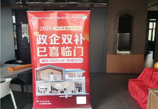 射洪户内写真的特点是什么？