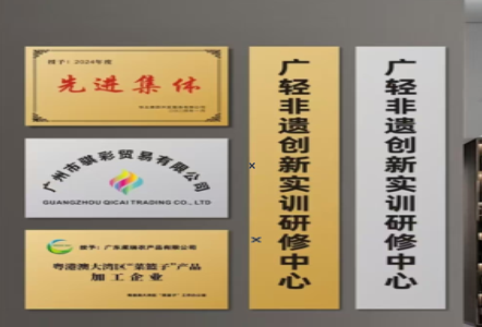射洪不锈钢腐蚀牌制作流程