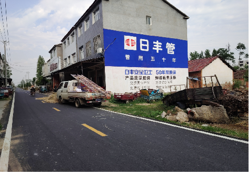 射洪墙体广告制作复杂吗?