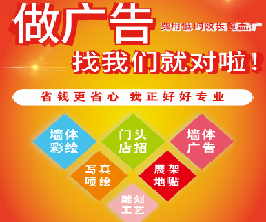 射洪户外广告安装知识。