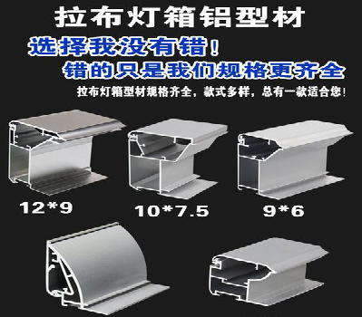 射洪灯箱的制作型号有哪些？