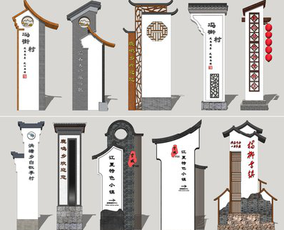 射洪美丽乡村标识标牌有哪些分类？