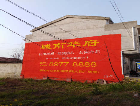 射洪房地产墙体广告内容如何敲定？