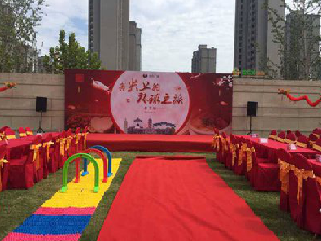 射洪庆典活动策划要具备哪些技巧？