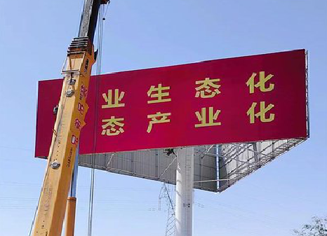 射洪广告牌制作设计的重要因素。