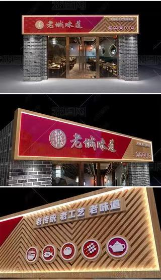射洪门头广告概念以及它的特点及优势