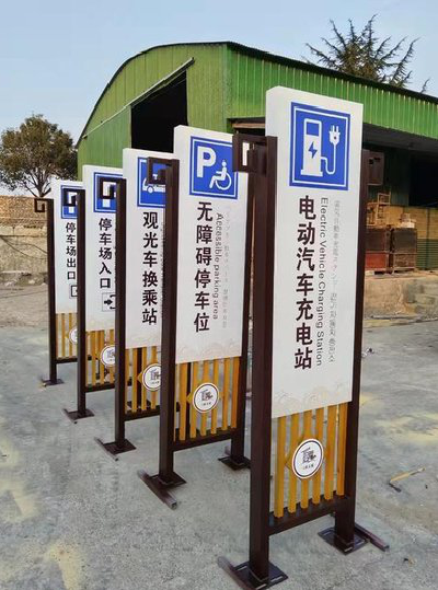 射洪标识标牌常见的问题解析。