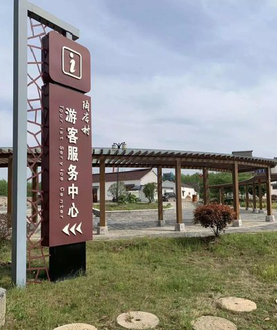 射洪乡村景点建设标识标牌系统要注意什么？
